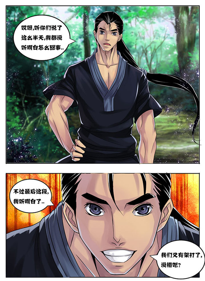 第180章：2