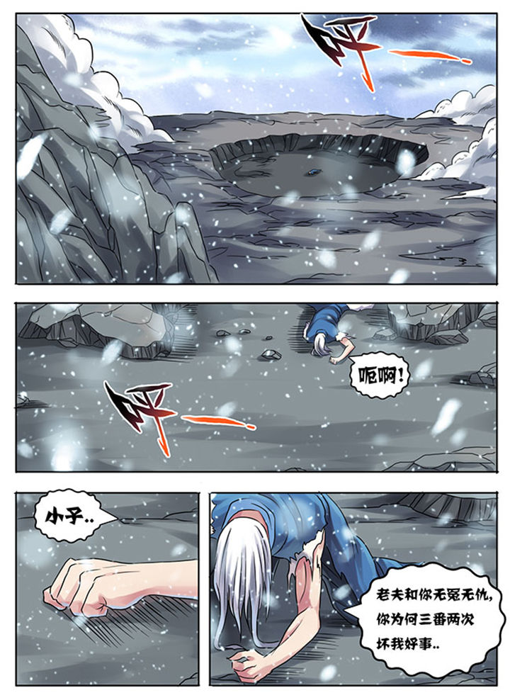 第208章：3