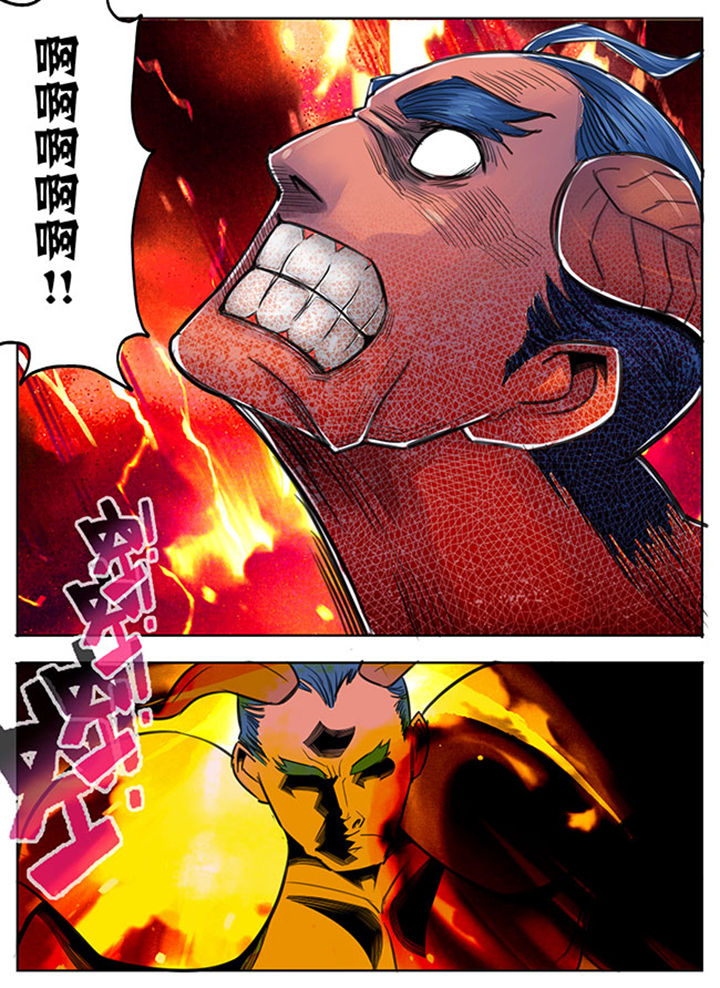 超武离子斩光怎么触发漫画,第79章：5图