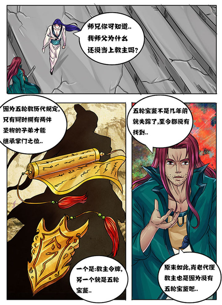 第233章：2