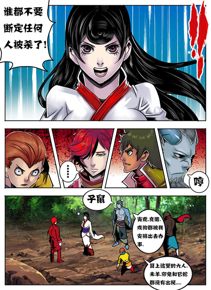 第88章：4