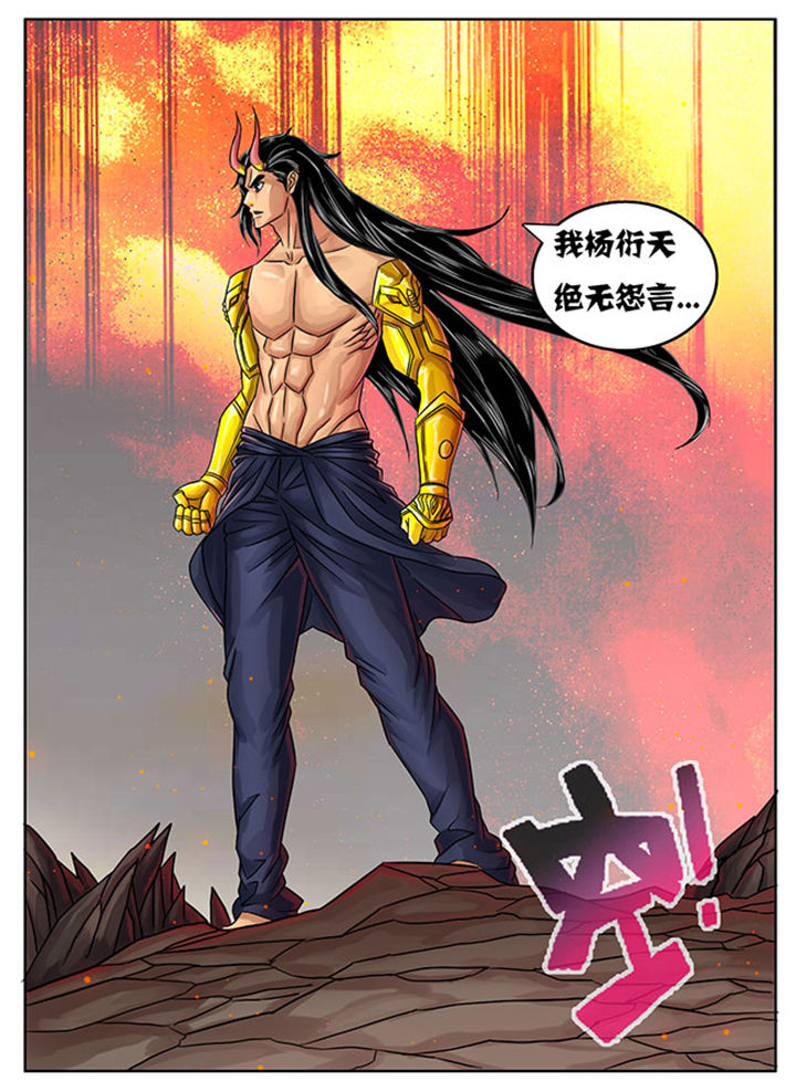 第230章：1