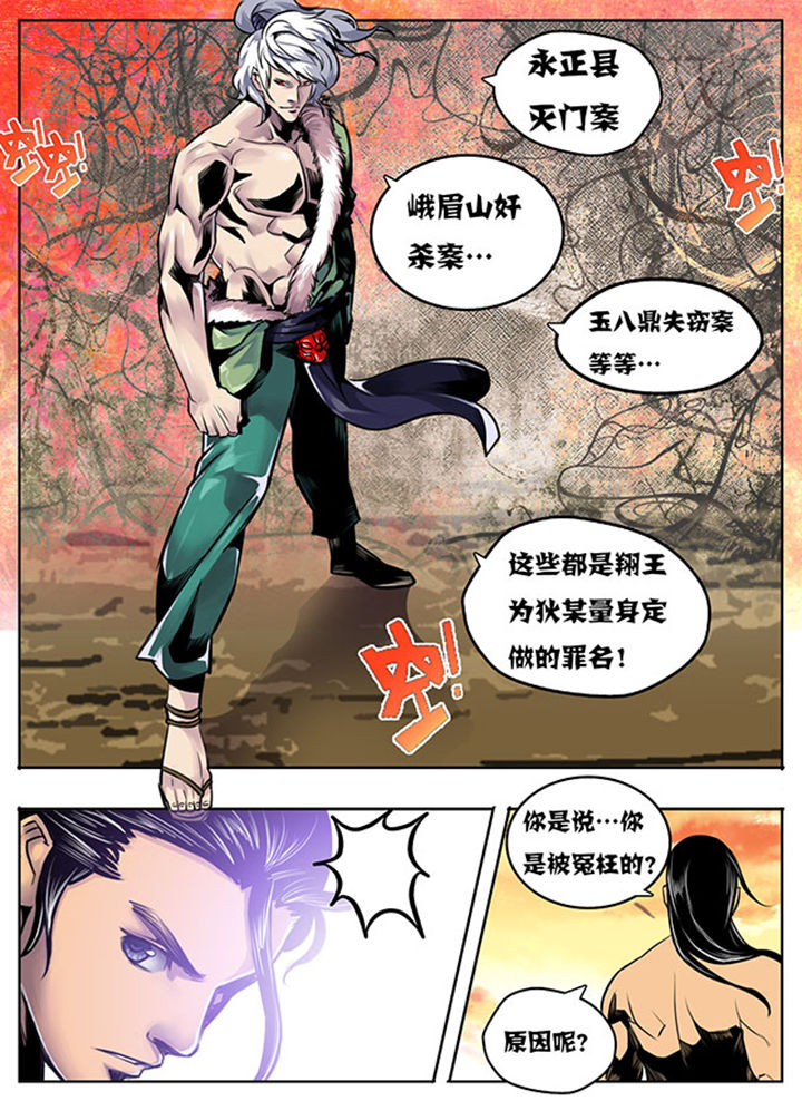 第17章：1