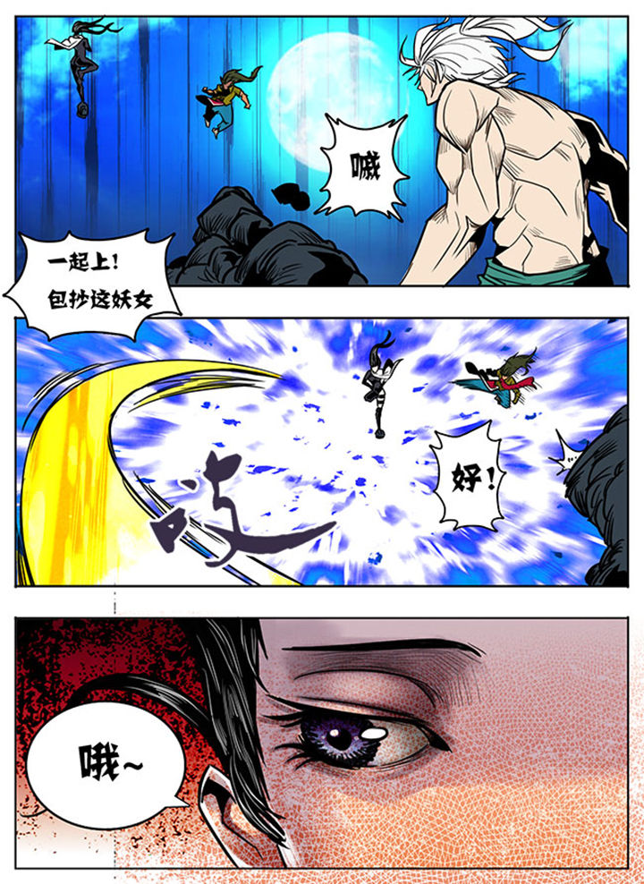 超级大乐透开奖漫画,第116章：5图