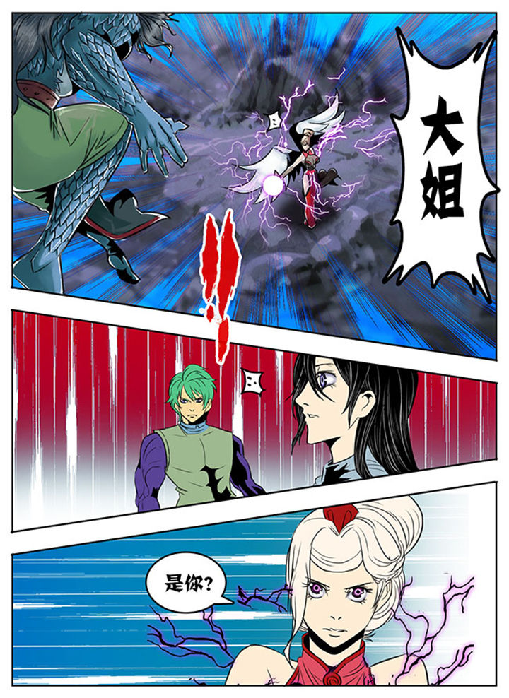 超武铠甲黑龙漫画,第109章：5图