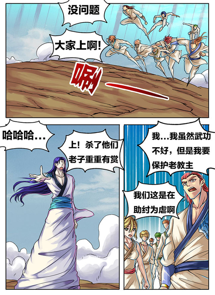 第286章：1