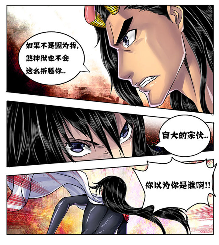 第230章：2