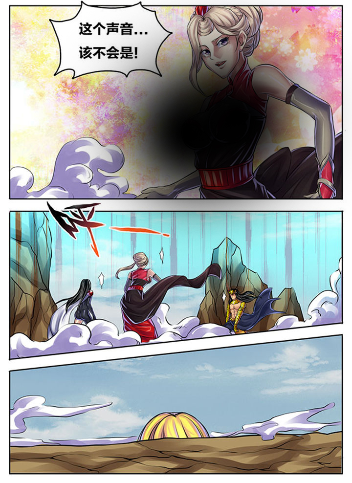 超武离子斩光怎么触发漫画,第268章：2图