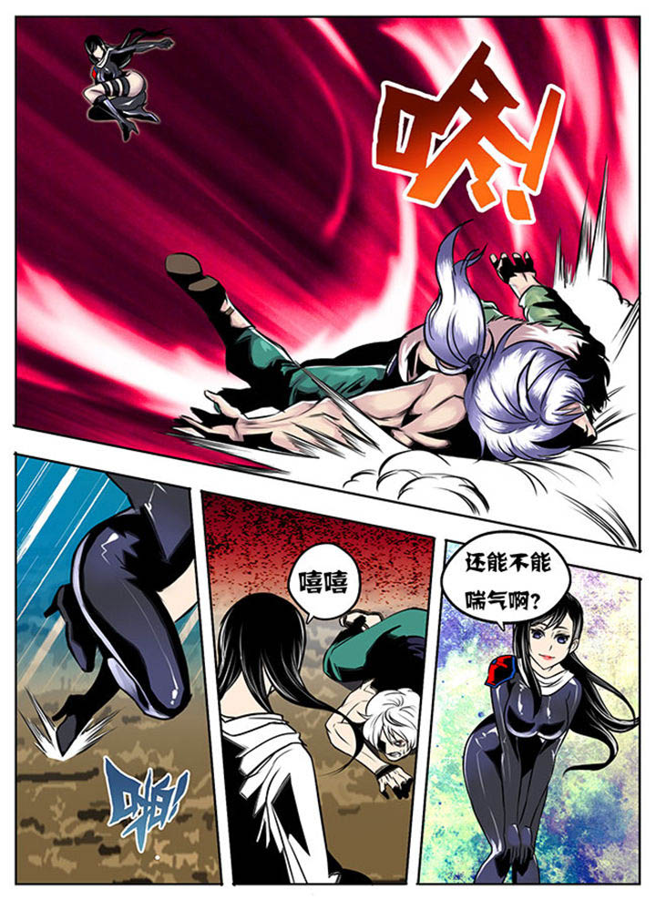 超武离子斩光怎么触发漫画,第28章：2图