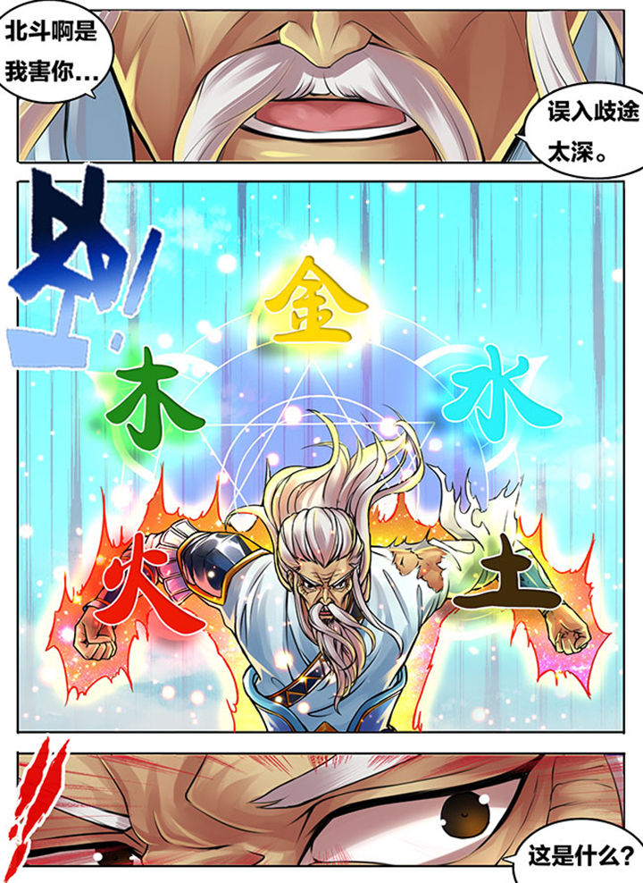 第280章：4