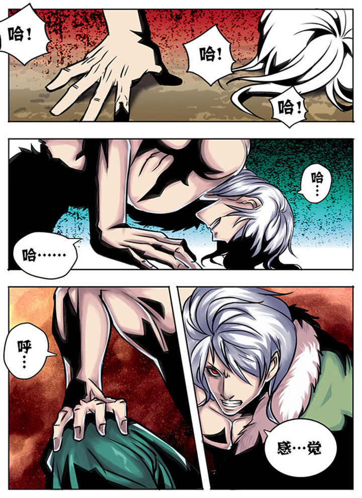 超武铠甲黑龙漫画,第27章：2图
