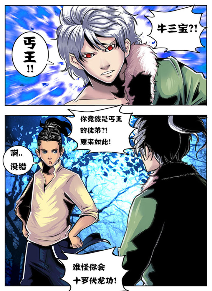 第53章：0