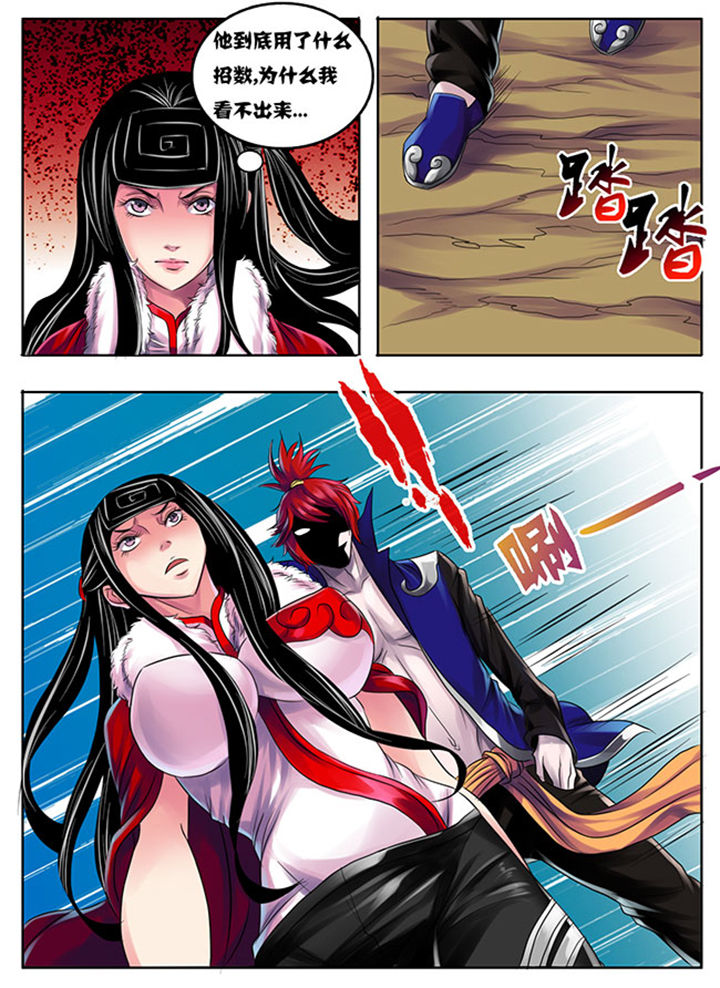 超武铠甲黑龙漫画,第195章：3图