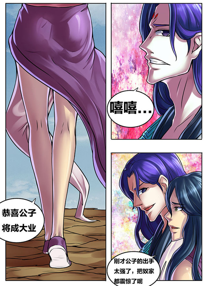 第284章：1