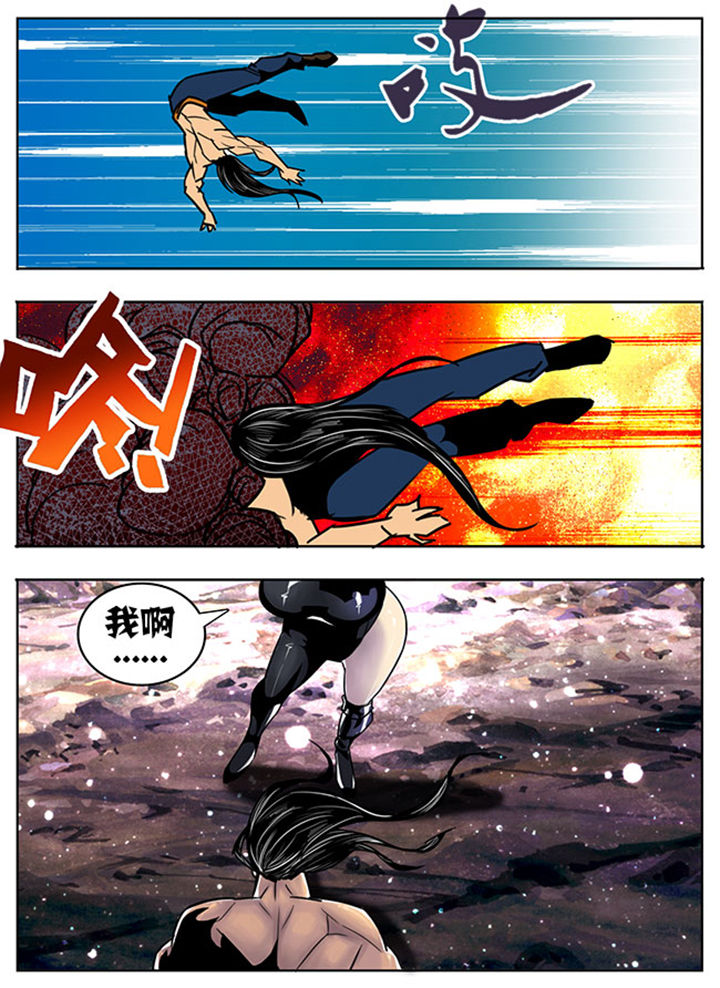 超武离子斩光怎么触发漫画,第122章：4图