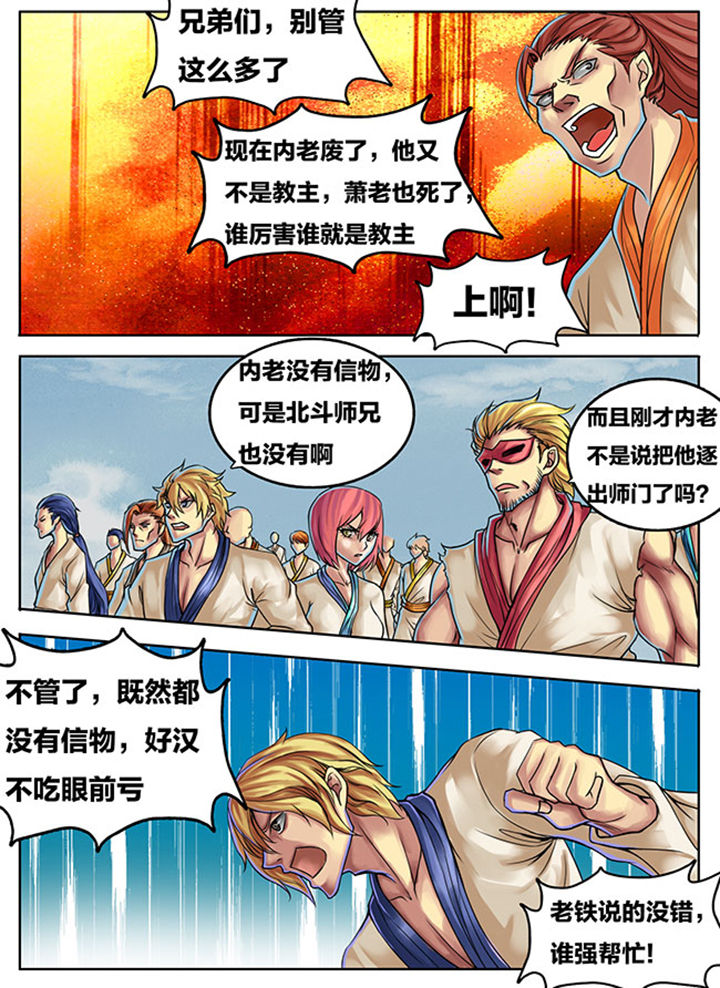 第286章：0