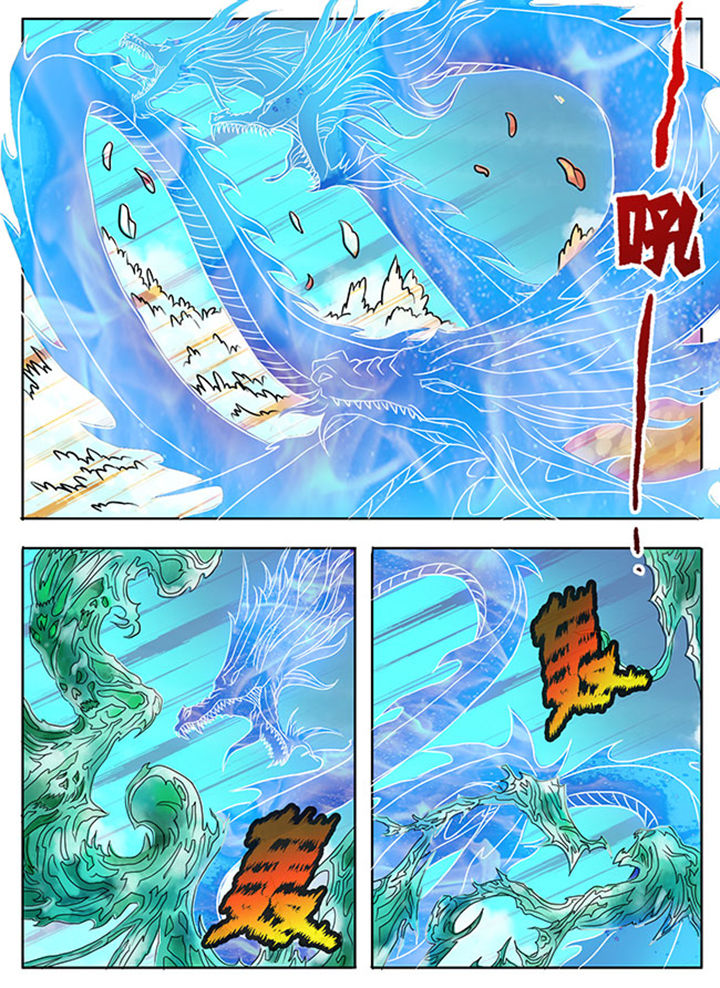超武离子斩光怎么触发漫画,第213章：1图