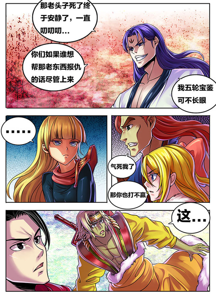 第284章：2