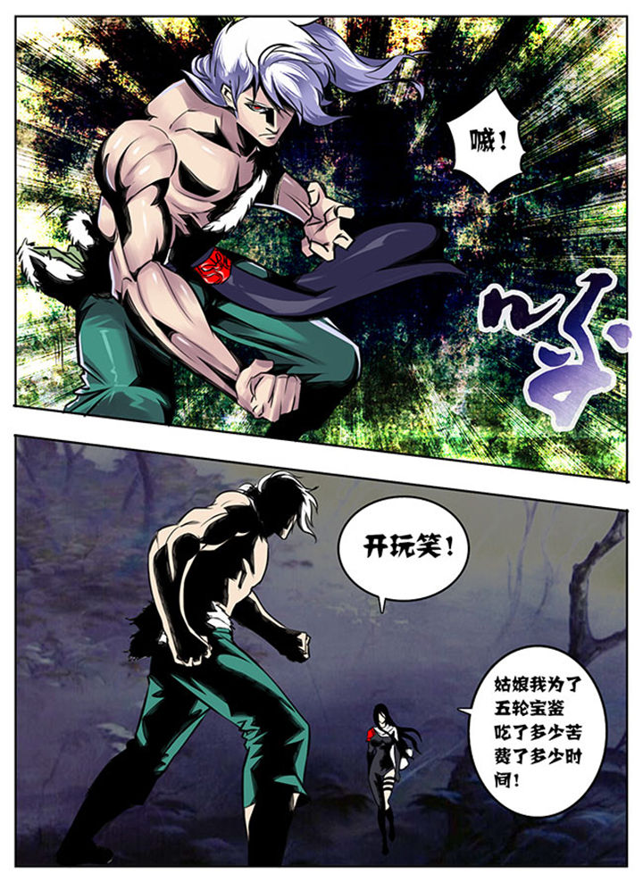 第26章：0
