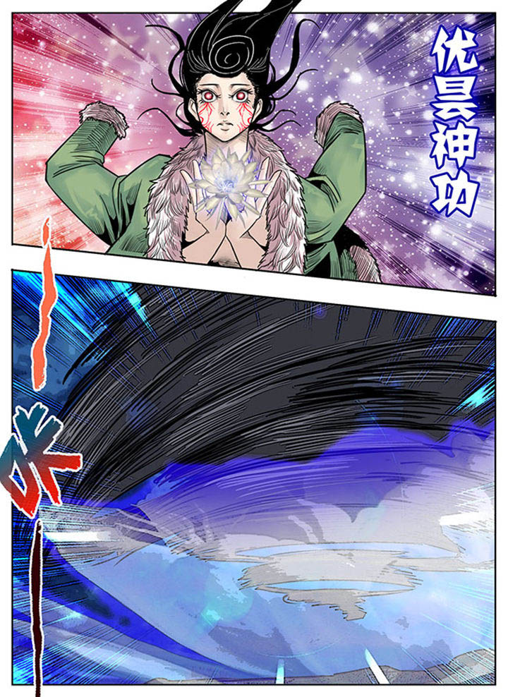 超武铠甲黑龙漫画,第117章：5图