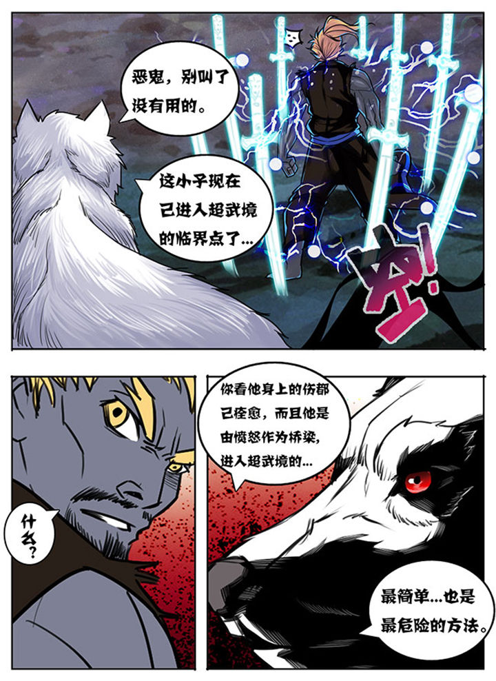 第144章：4