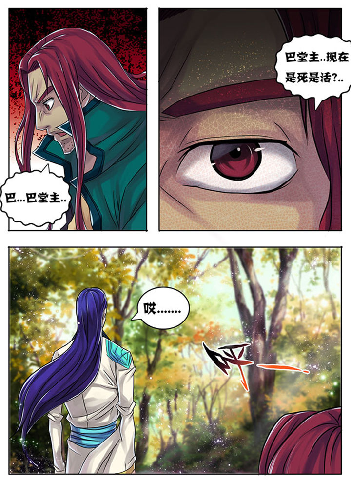 超武铠甲黑龙漫画,第178章：4图