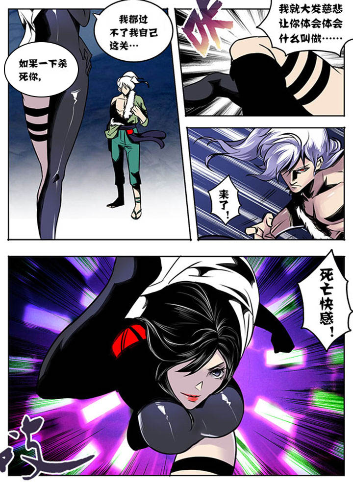 第26章：4