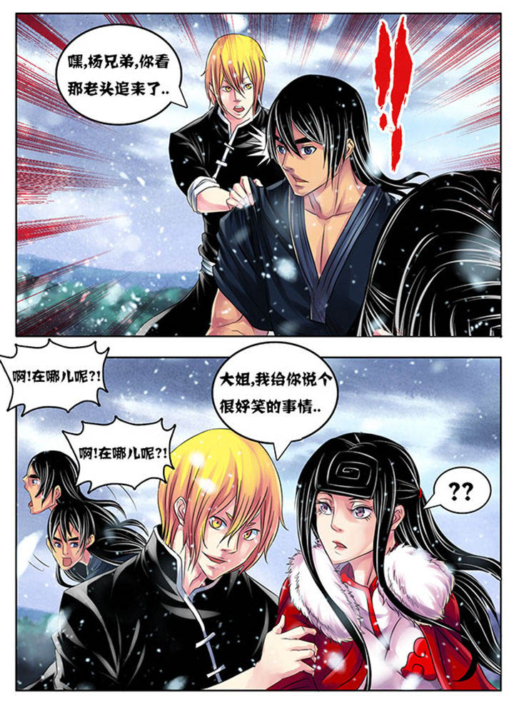 第203章：1