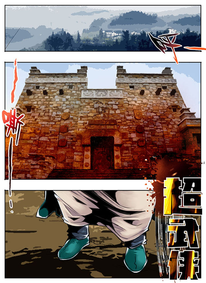 超武离子斩光怎么触发漫画,第55章：1图