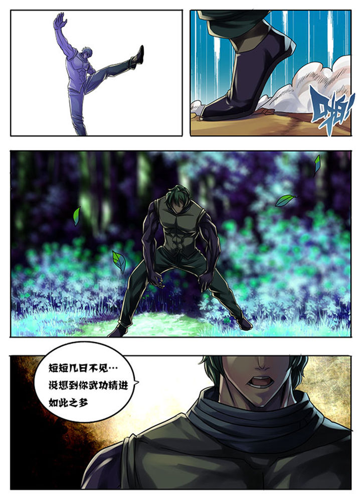 超武铠甲黑龙漫画,第185章：2图