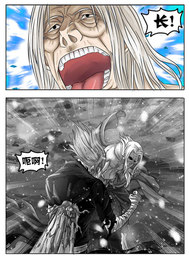 超武离子斩光怎么触发漫画,第218章：4图