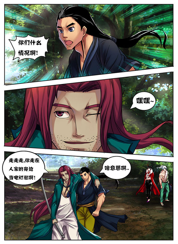 超武铠甲黑龙漫画,第173章：3图
