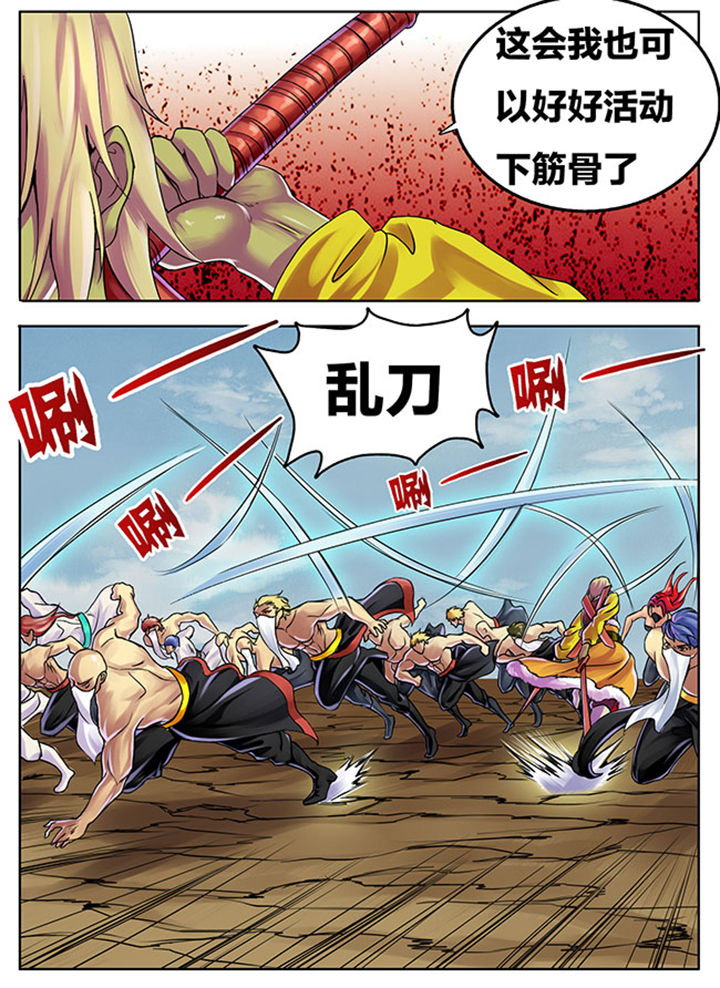 第285章：4