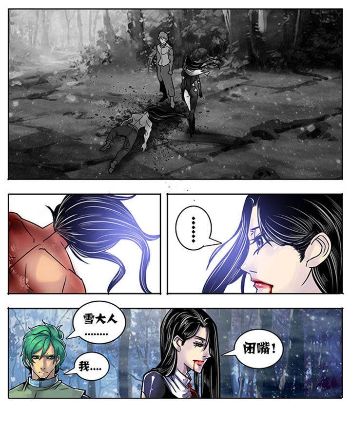 超武离子斩光怎么触发漫画,第132章：4图