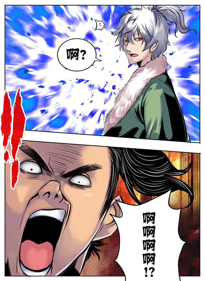 超武离子斩光怎么触发漫画,第49章：1图