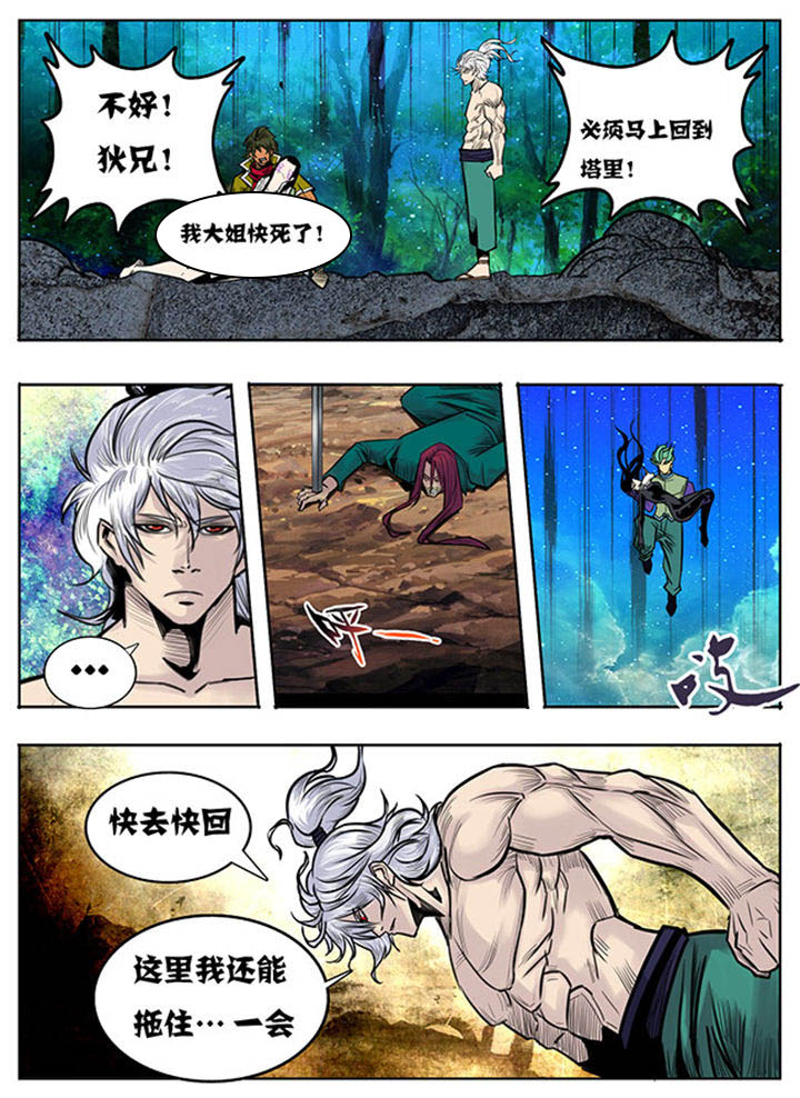 第118章：0