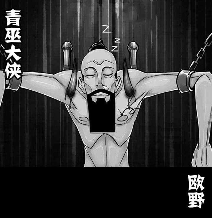 超武离子斩光怎么触发漫画,第133章：2图