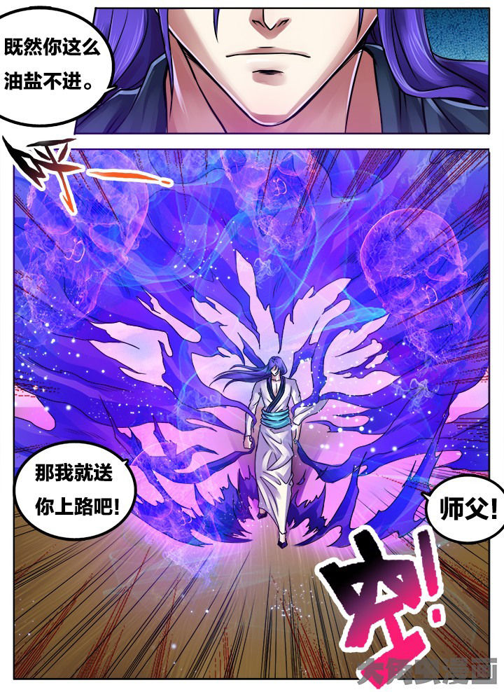 第278章：4