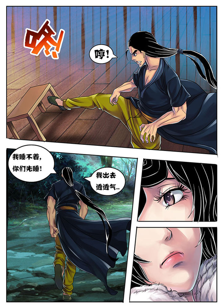 超武铠甲黑龙漫画,第184章：4图