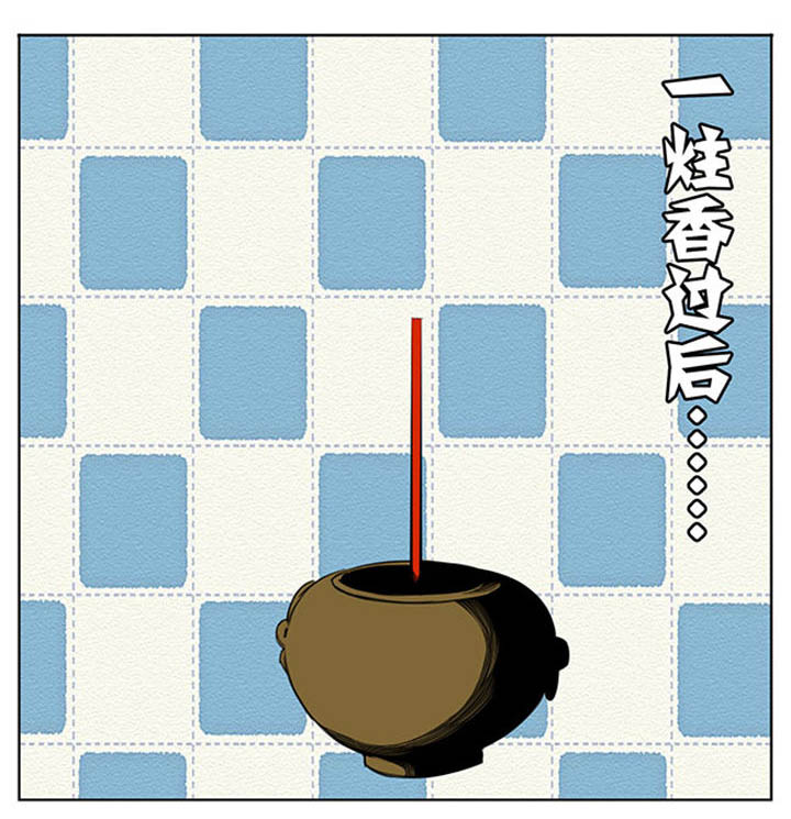 超武铠甲黑龙漫画,第78章：4图