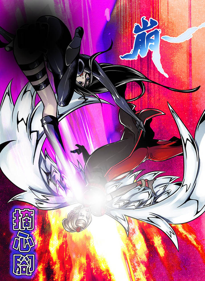 超武铠甲黑龙漫画,第108章：5图