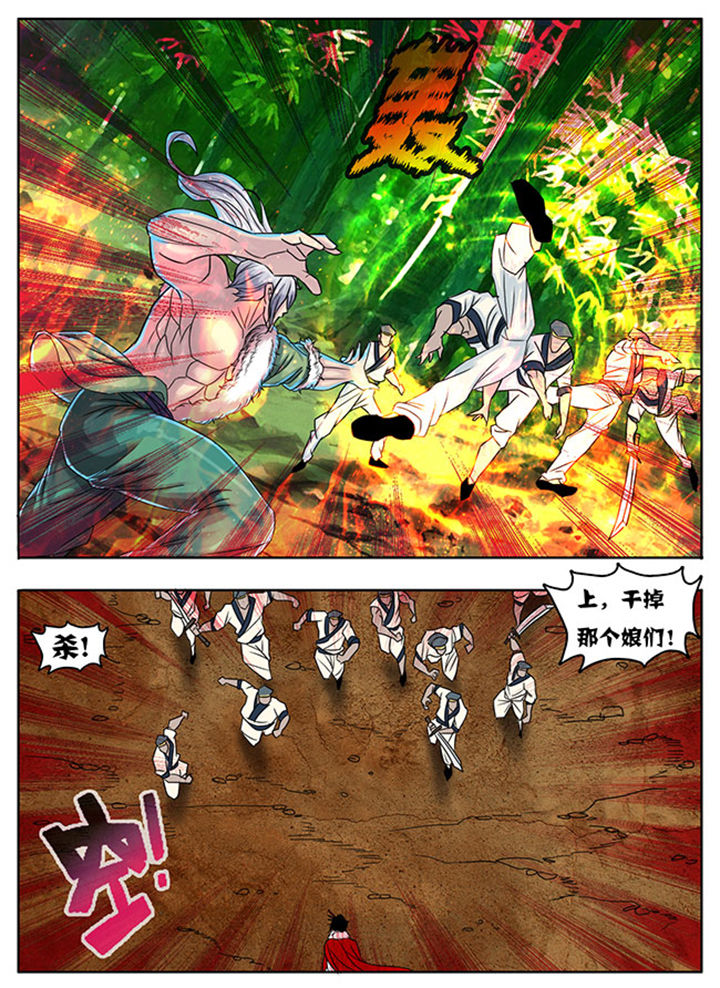 超武铠甲黑龙漫画,第168章：4图