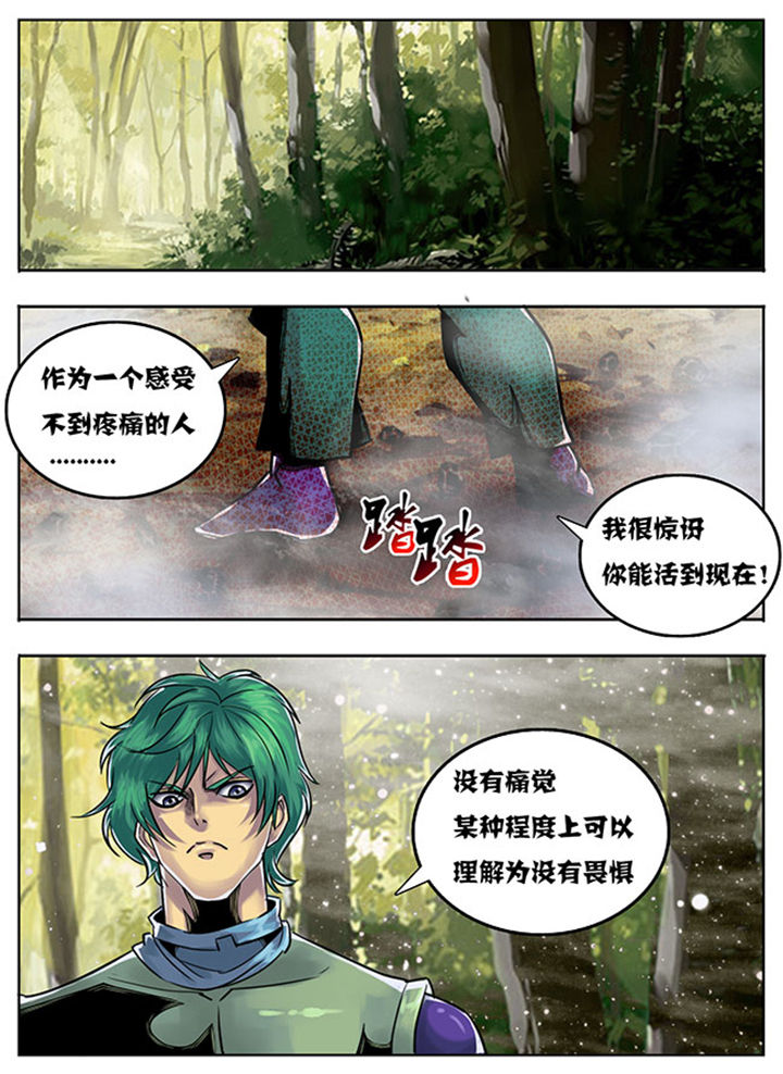 超武铠甲黑龙漫画,第131章：1图