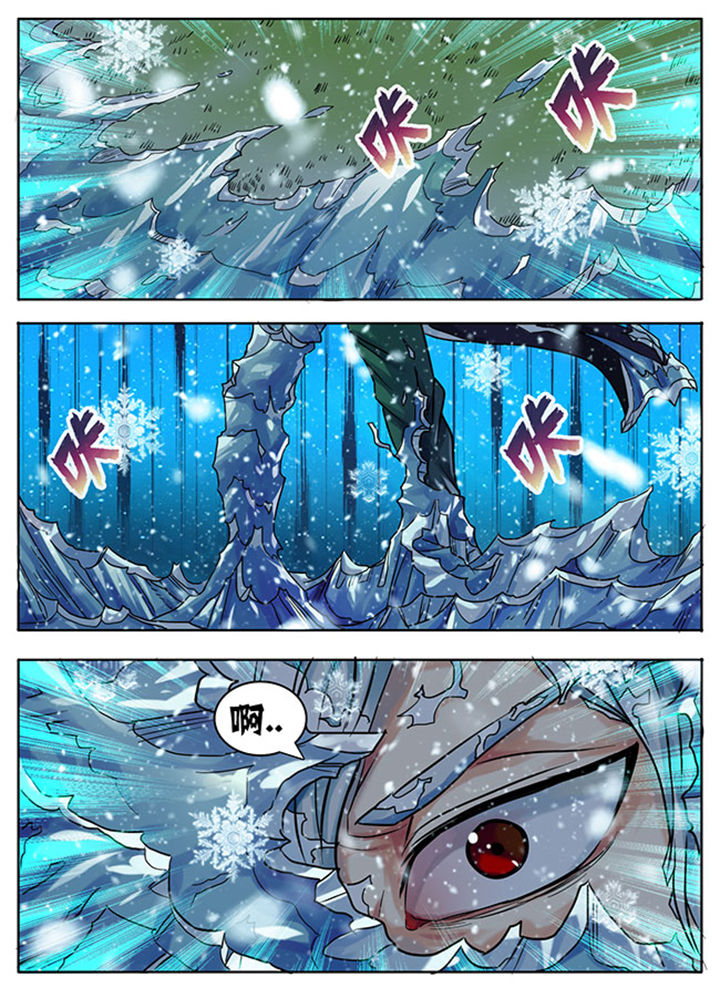 超燃武侠漫画,第172章：4图