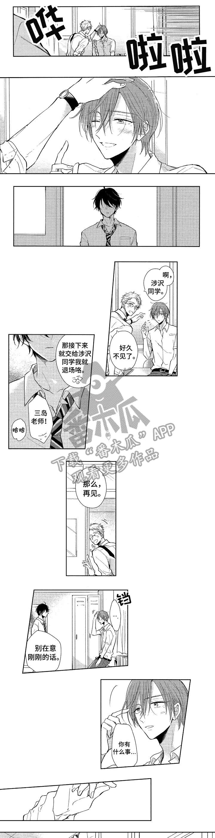 第19章：不想0