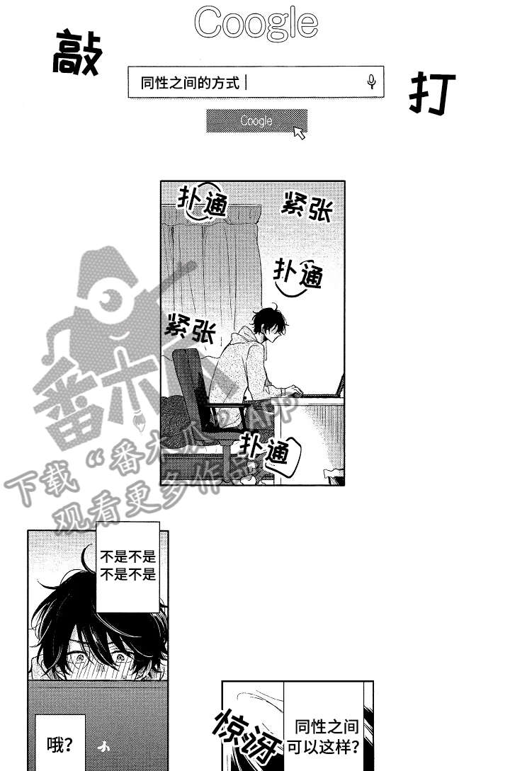 第7章：吞吞吐吐4
