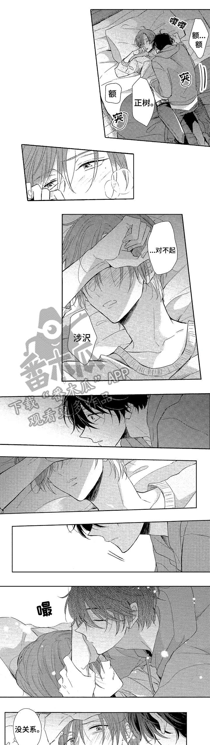 第14章：真是0