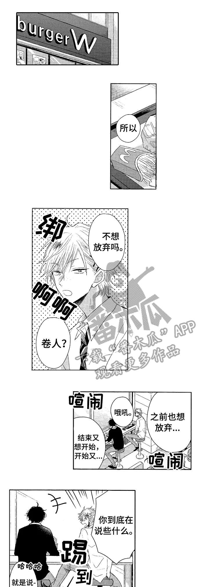 第7章：吞吞吐吐0