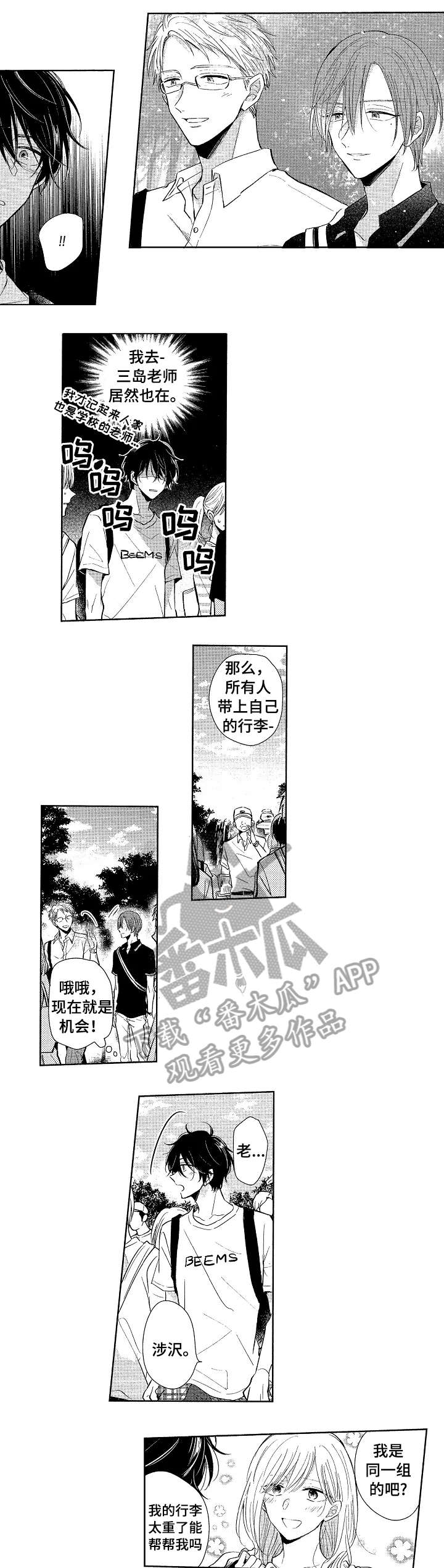 第16章：过去0