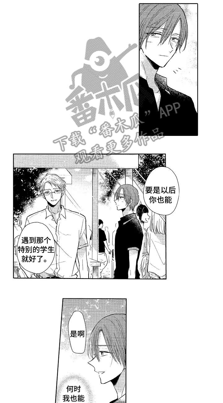 第17章：五秒0